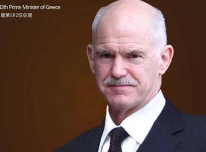 乔治·帕潘德里欧